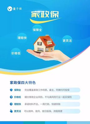 中美硬核比拼 除了5G領(lǐng)先，中國保險(xiǎn)業(yè)與信息技術(shù)咨詢服務(wù)的實(shí)力崛起