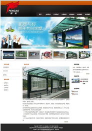 南海金屬建材6P卓越戰(zhàn)略，引領(lǐng)行業(yè)品質(zhì)與創(chuàng)新風(fēng)潮